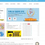 jk-trading3 輸入代行