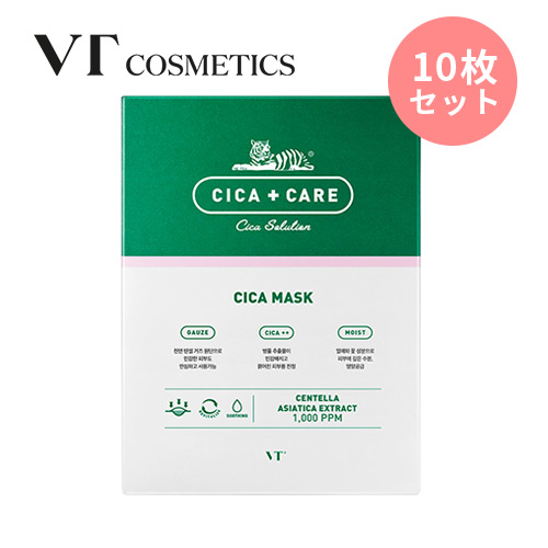 VT Cosmetics VTコスメティック CICAマスク Mask CARE シカマスク マスクパック