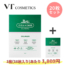 VT Cosmetics VTコスメティック CICAマスク Mask CARE シカマスク マスクパック