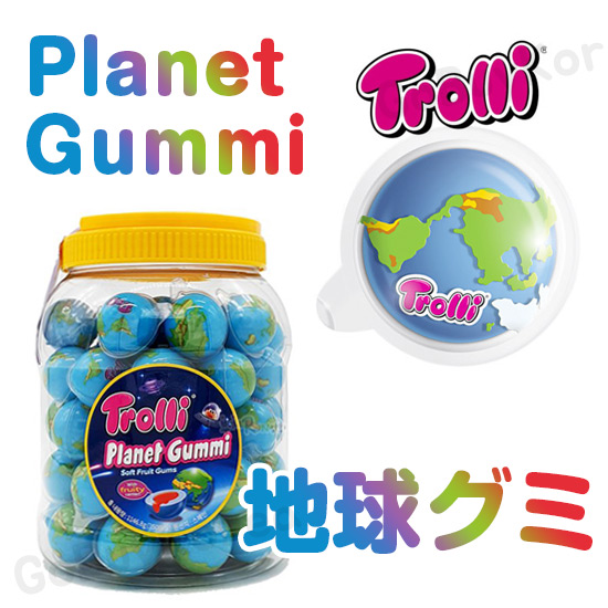 トローリ 地球グミ 60個 / TROLLI PLANET GUMMI | TROLLI - 韓国商品の ...